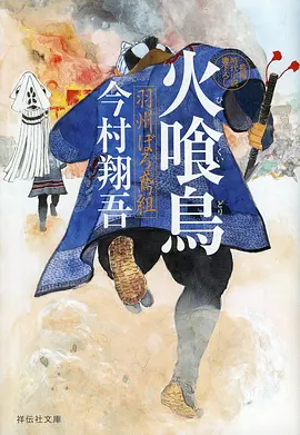 药屋少女的呢喃 87影院免费在线看电视剧