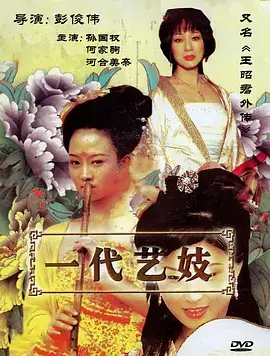 杀人者的难堪 87影院免费在线看电视剧