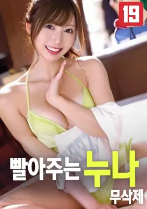 最后生还者 87影院免费在线看电视剧